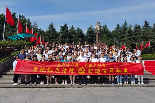 黨員活動：紅色游學(xué)