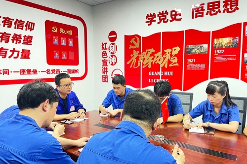 黨員活動：理論學(xué)習(xí)