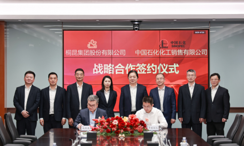 強(qiáng)強(qiáng)聯(lián)手 合作共生丨桐昆與中石化化工銷售公司簽署戰(zhàn)略合作協(xié)議！
