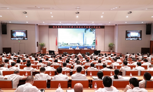 節(jié)后桐昆第一會：決戰(zhàn)四季度，決勝全年紅！