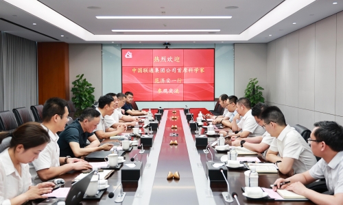 中國聯(lián)通集團公司首席科學(xué)家范濟安到桐昆訪問交流