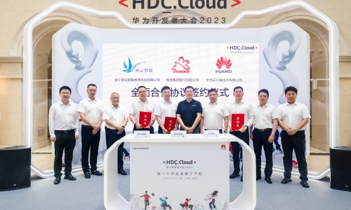 攜雙“云”，謀雙贏丨桐昆集團&華為云&恒云智聯(lián)全面合作簽約！