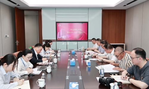 稅企對(duì)話：桐昆集團(tuán)稅收遵從評(píng)價(jià)工作正式啟動(dòng)！