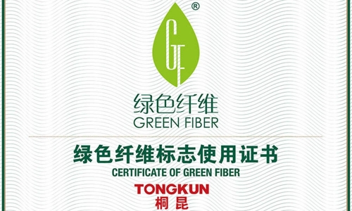 通過認證！桐昆綠色纖維產(chǎn)品為高質(zhì)量可持續(xù)發(fā)展加碼