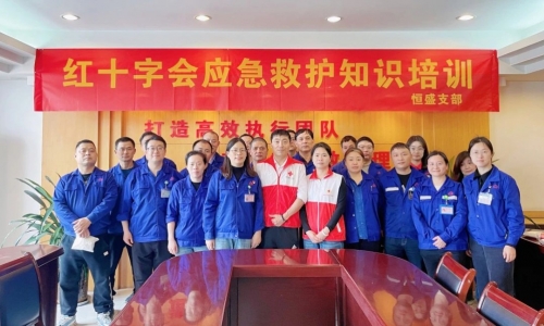 世界紅十字日丨關(guān)愛“桐”行，“救”在你身邊！