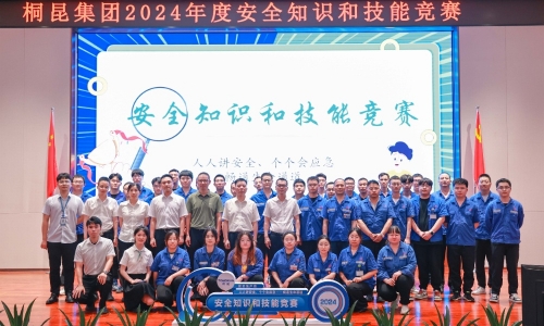 安全“六月”丨知識競賽顯風采，共同筑牢安全防線！