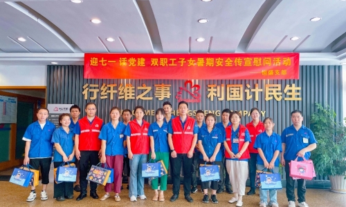 迎七一丨深思細悟，實干篤行，用真心獻禮七一！