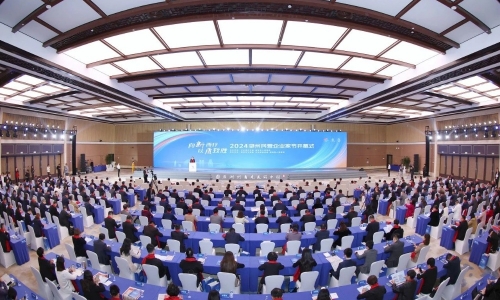 向新而行 以質(zhì)致勝丨恒騰公司上榜2024湖州市民營企業(yè)50強系列榜單!