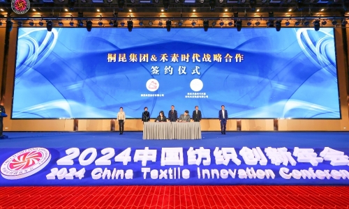 桐昆集團&禾素時代圓滿簽約，創(chuàng)新纖維“織”出新質(zhì)生產(chǎn)力！