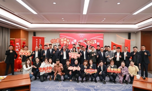 回想·回享·回響｜2025桐昆新春茶話會(huì)歡喜收官！