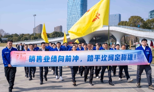 新春新景啟新程丨蛇年開(kāi)工第一跑，沖！